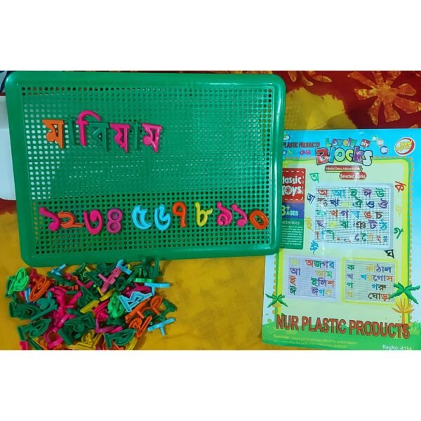 Bangla Alphabet Number Mathematics Blocks Lego Game Board Smart Educational Toy Set For Kids Create English Word Sentence Simple Math